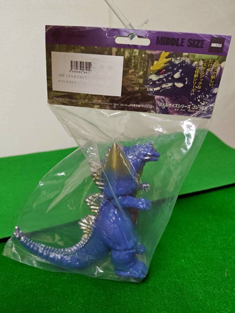 ゴジラ ミドルサイズシリーズEX スペースゴジラ(ポスターイメージカラーVer)