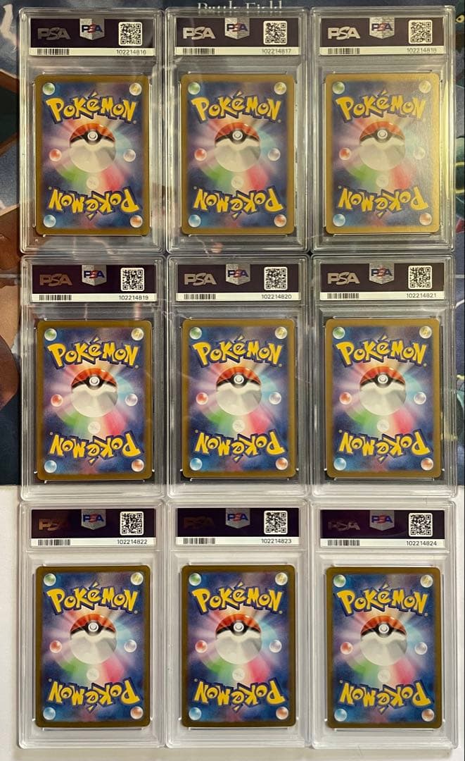 と*ん様 テラスタルフェス　ブイズ　モンボミラー＆RR PSA10 18連番