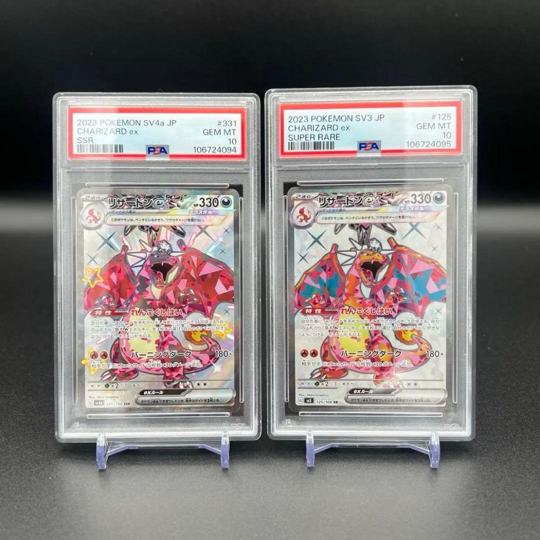 か*ん様 プリパラ台湾版プリチケ 版権絵 チームスーパーサイリウム