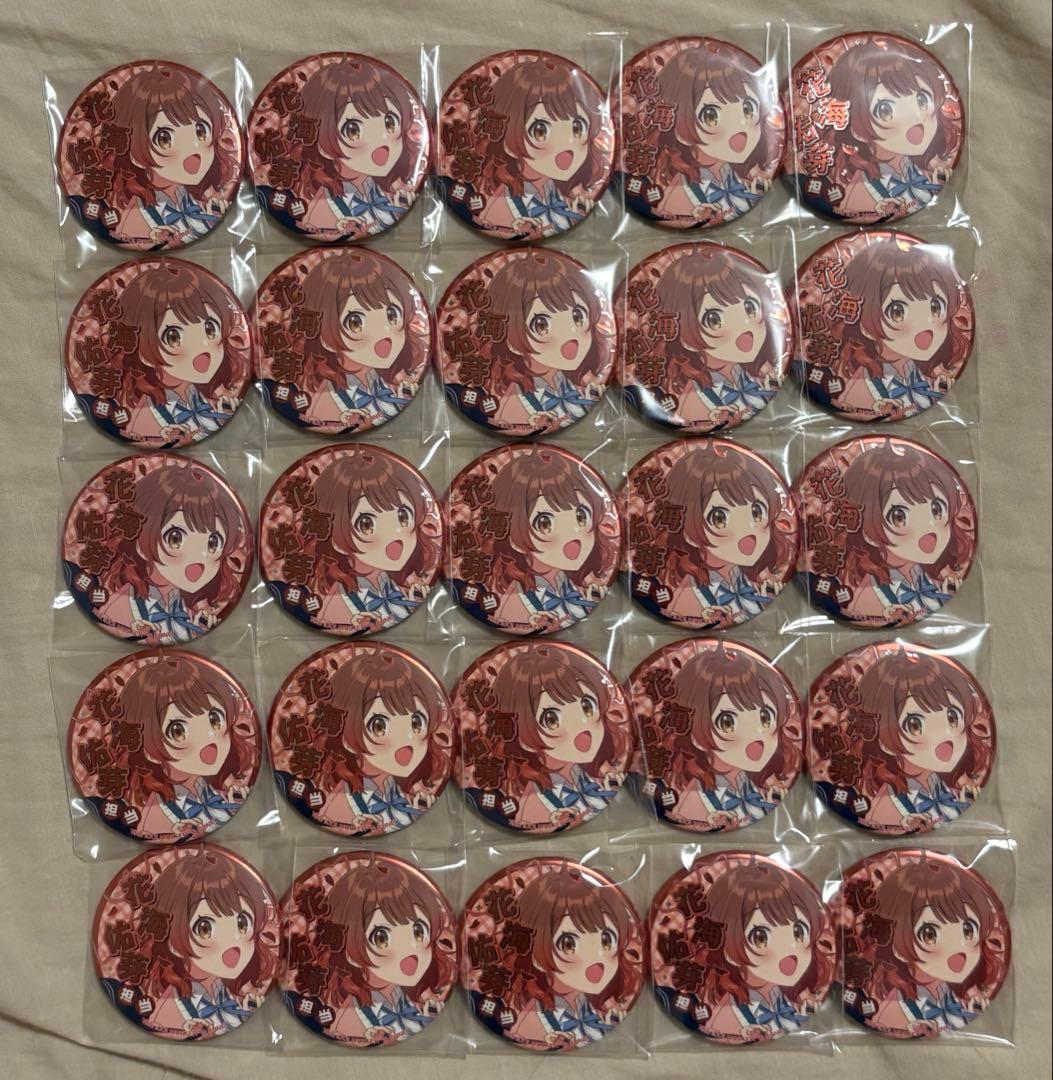 学マス 学園アイドルマスター　担当アイドルジュエリー缶バッジ　花海佑芽　25点 学園アイドルマスター 公式トレーディング缶バッジ 花海佑芽