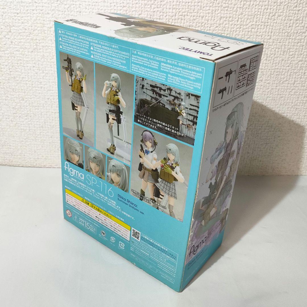 ☆ 未開封 figma リトルアーモリーフィギュア SP-116 椎名六花