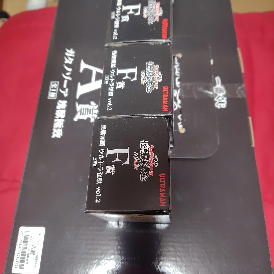 ウルトラマン一番くじ A賞 ガタノゾーア、F賞 怪獣頭鑑 4個セット