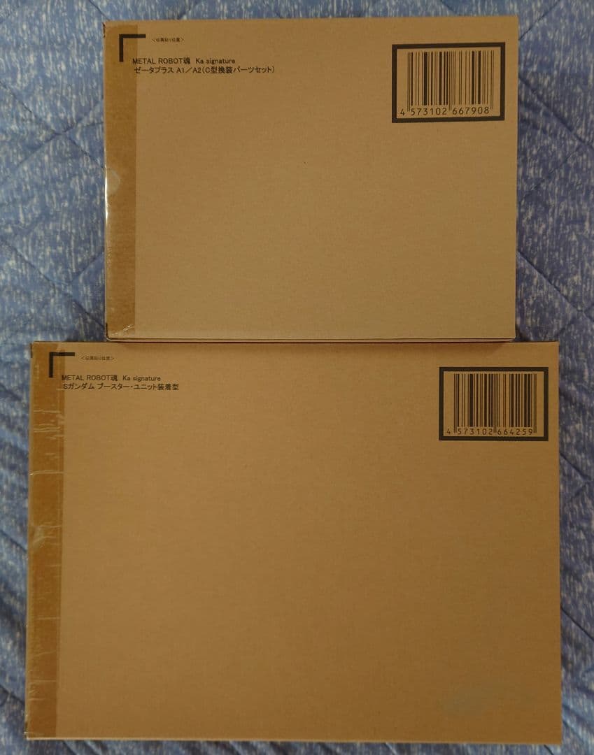 L ROBOT魂 Sガンダム ブースター・ユニット ゼータプラス セット METAL ROBOT魂 （Ka signature） ＜SIDE MS＞ Sガンダム ブースター