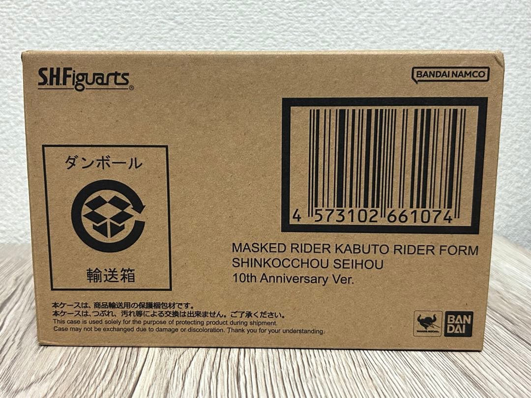 S.H.Figuarts 真骨彫製法 仮面ライダーカブト 10th版