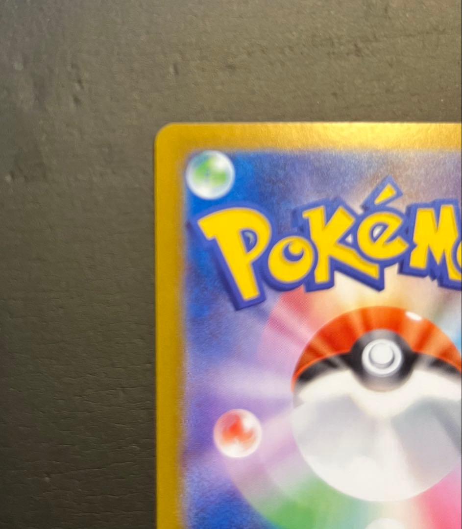 メガリザードンX EX 360 HP ホロカード