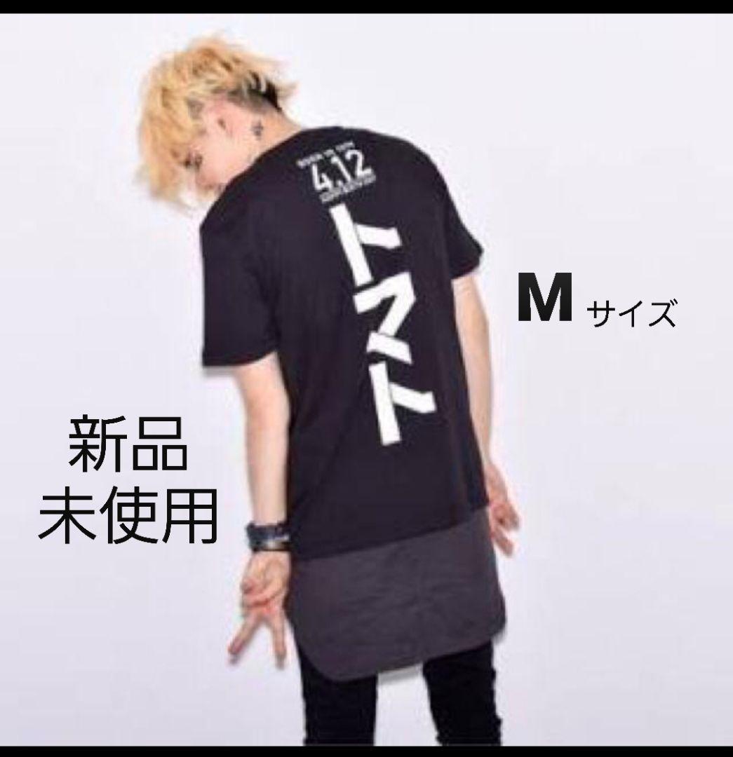 レア限定品 BUMP OF CHICKEN 藤原基央 Birthday Tシャツ - メルカリ