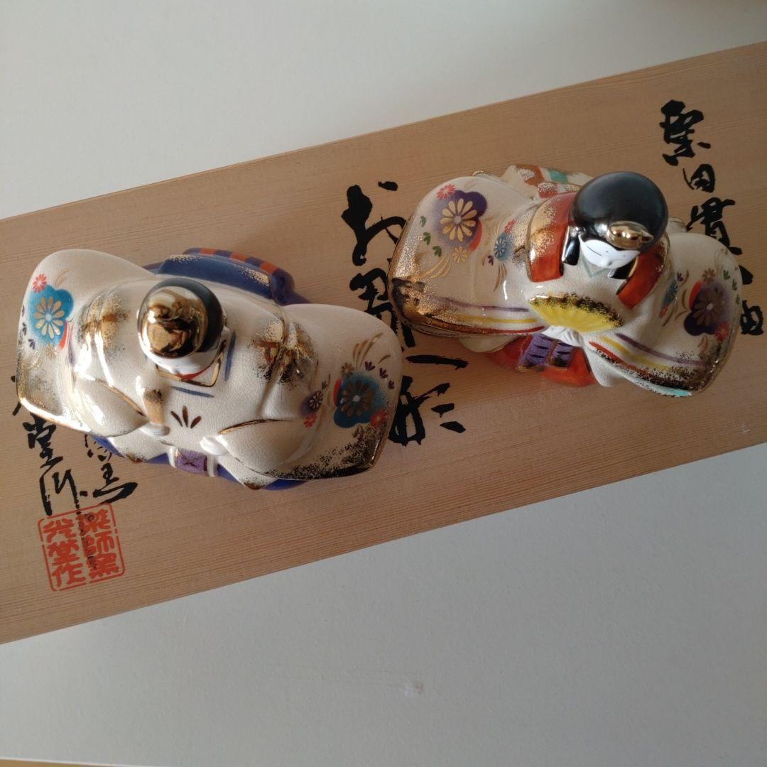 雛人形 ／薬師窯