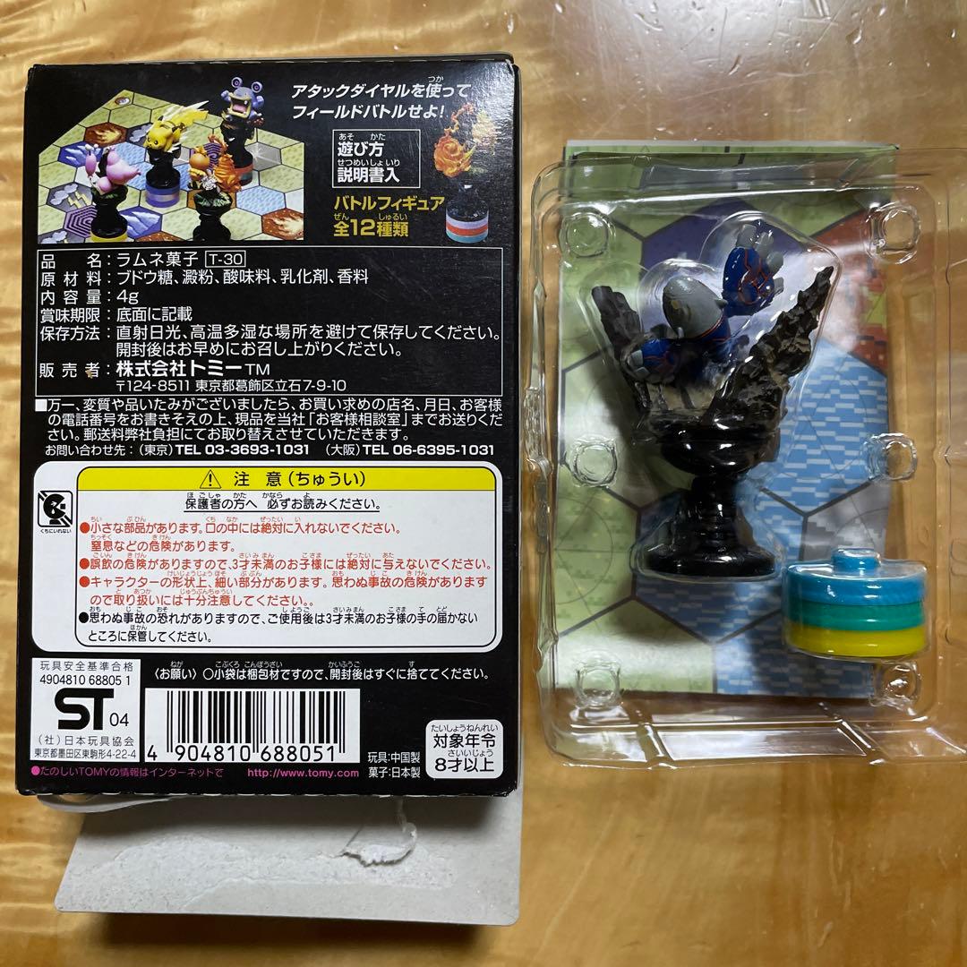 ポケットモンスター ポケモンバトルフィギュア 海洋堂 カイオーガ