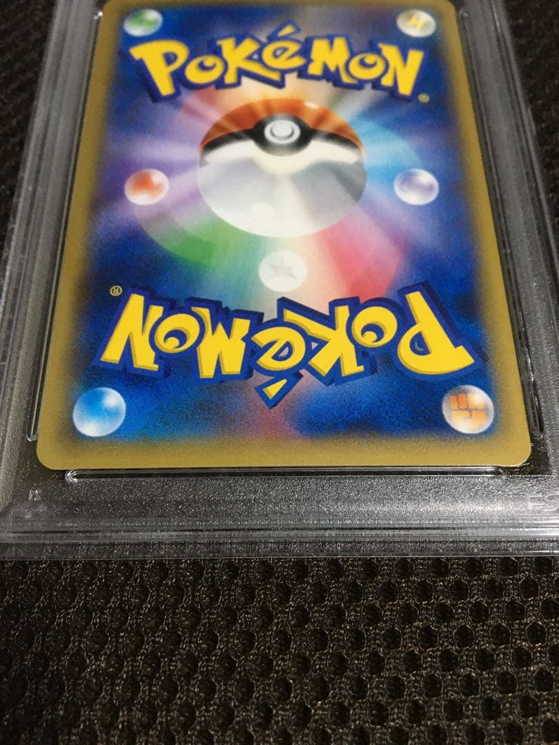 フォローで割引！ ポケモンカード PSA4 ＭゲンガーＥＸ 079 XY-P