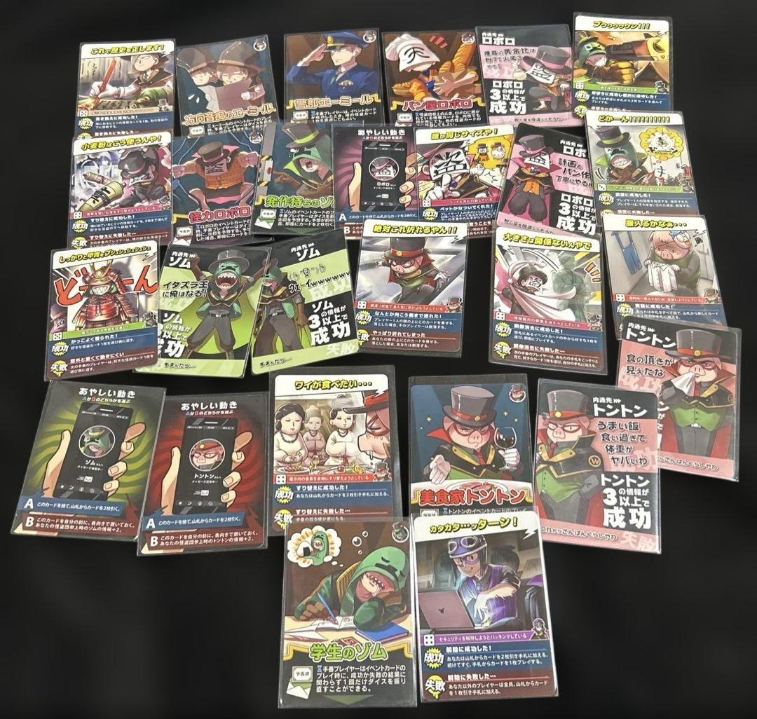 我々だ インパクトユー インパクトミー まとめ売り 主役は我々だ wrwrd