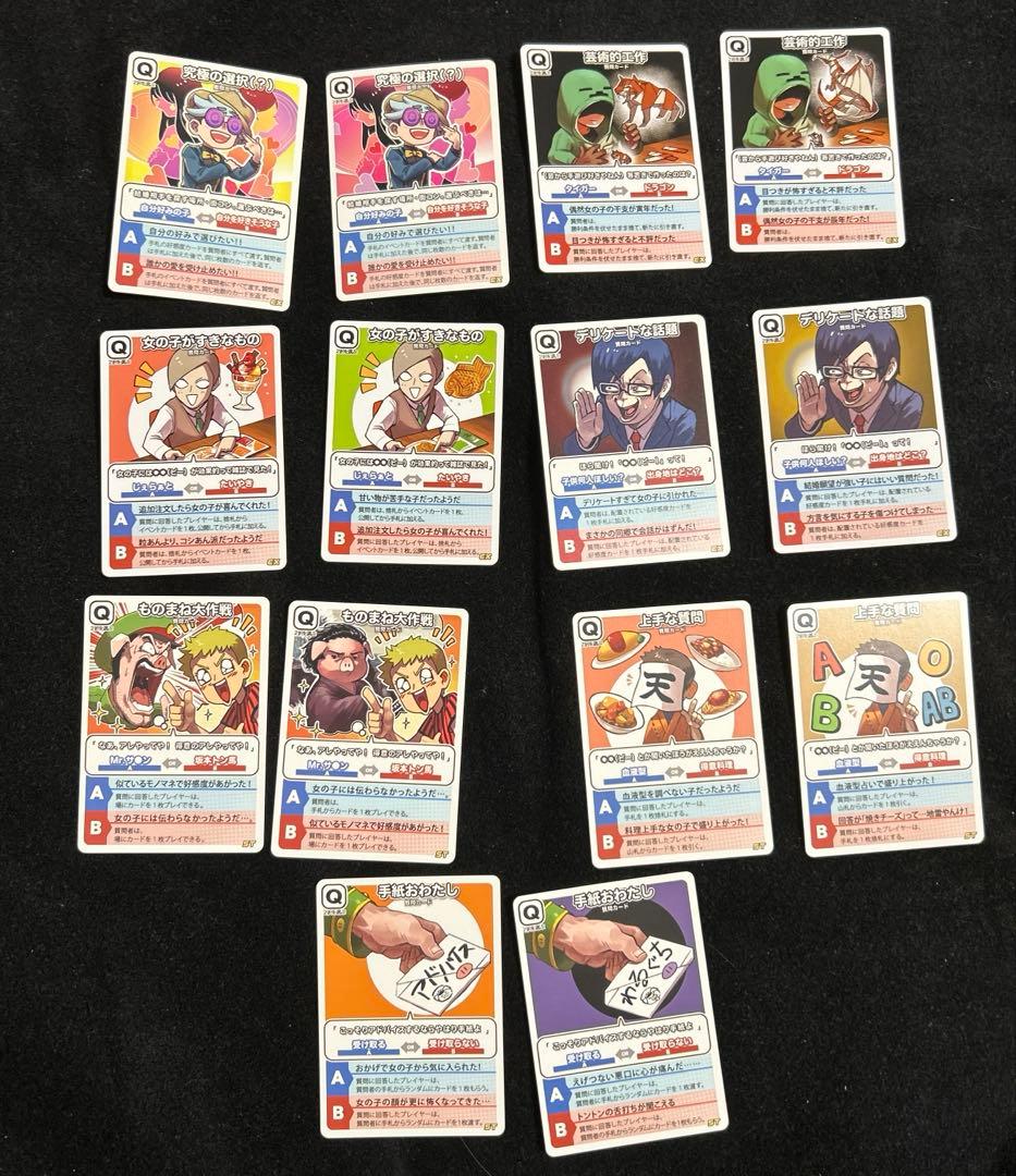 我々だ インパクトユー インパクトミー まとめ売り 主役は我々だ wrwrd