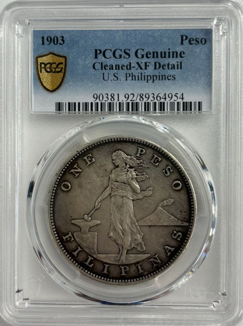 1903年 （稀少）アメリカ領フィリピン女性立像 火山乙女 PCGS認証 1903年 （稀少）アメリカ領フィリピン女性立像 火山乙女 PCGS認証