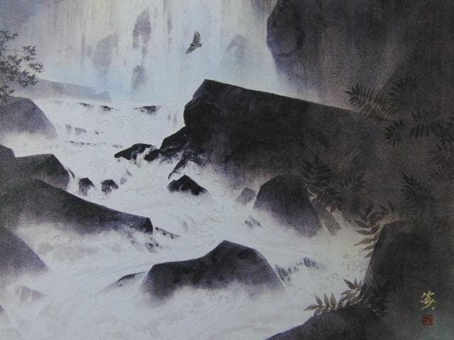 片岡宣久、【生生】、希少な額装用画集より、状態良好、新品額装付、日本人画家