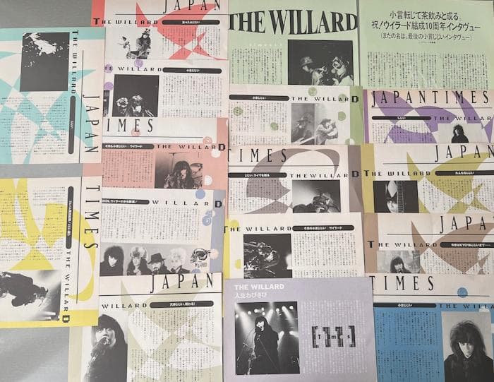 THE WILLARD ウィラード 雑誌 連載 切り抜き17P 16回分 ② Yahoo!オークション - THE WILLARD ウィラード 切り抜き 60P 貴重 ペー