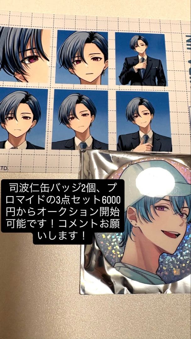 ハンドレッドノート 缶バッジ コメント交渉 同時にまとめ売り