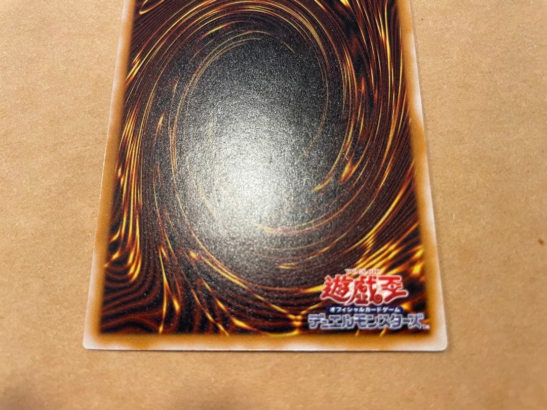 遊戯王 青眼の白龍 レリーフ 3