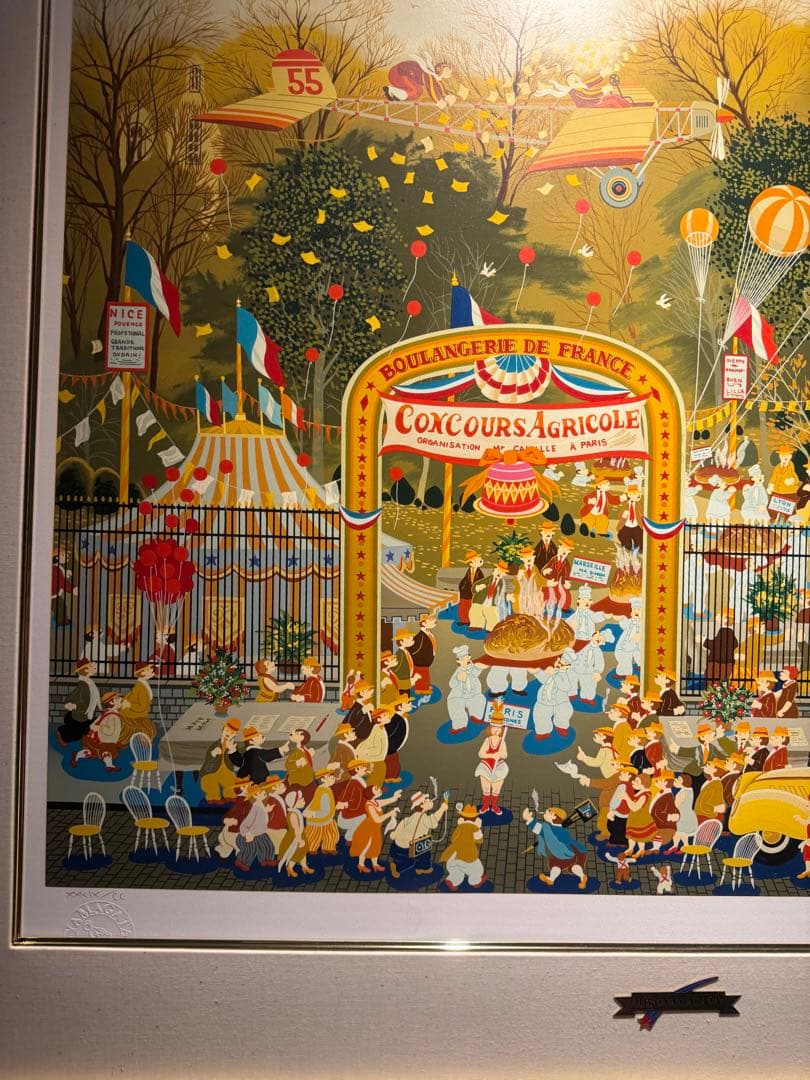 V*l様 大型作品 ヒロヤマガタ【ブローニュの森のベーカリー】