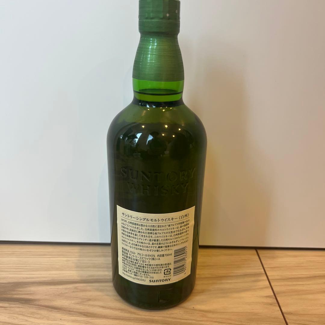 白州 未開封ウイスキー 700ml箱なし