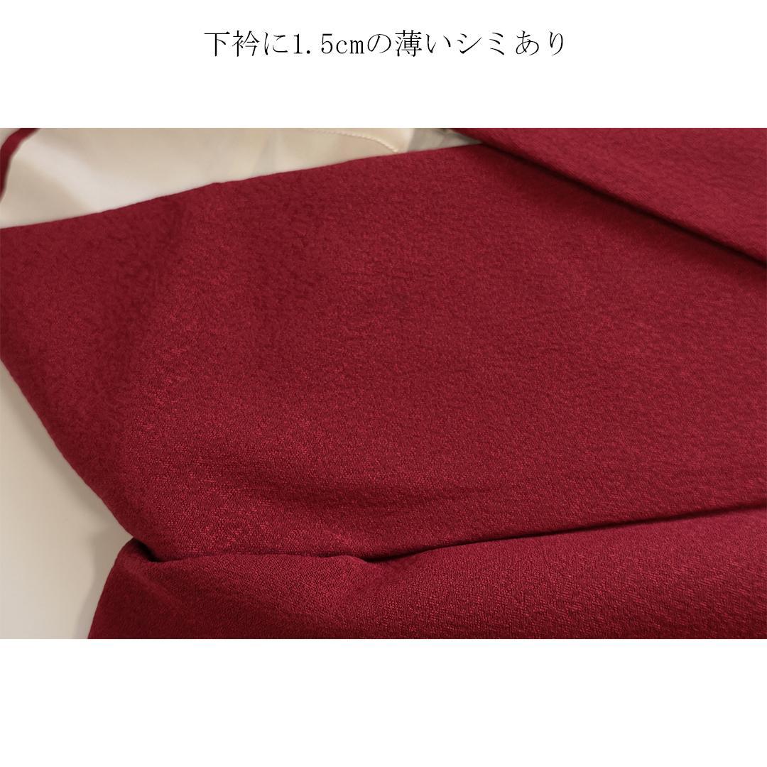 s様専用◇ 振袖5点セット ◇赤系 丈165cm無地正絹帯新品帯締め MI81
