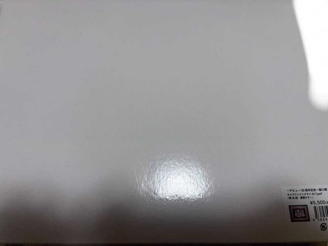 学園アリス　漫福ガチャA賞　高精細複製原画 キャラファイングラフ 「卒業」