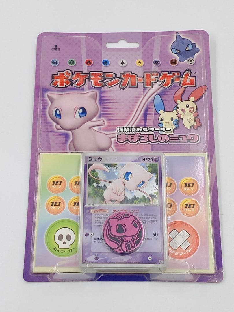 ポケモンカード 構築済みスターター まぼろしのミュウ 未開封 ①