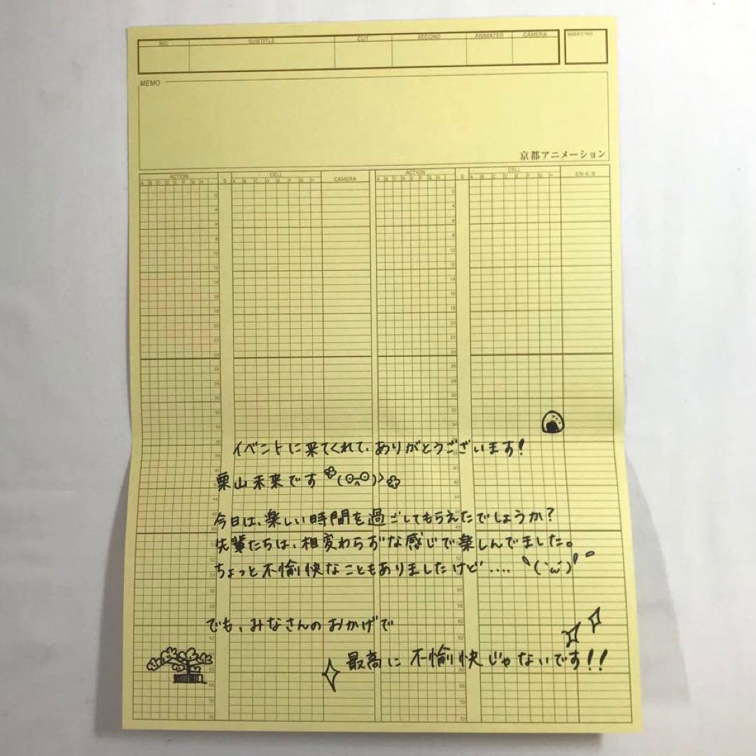 8294 境界の彼方 Pictorial Recordピクトリアルレコード