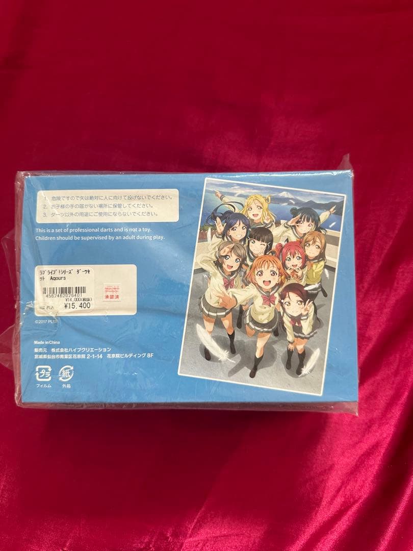 ダーツ　ラブライブ！ ダーツセット アクア Aqours　ダーツ バレル