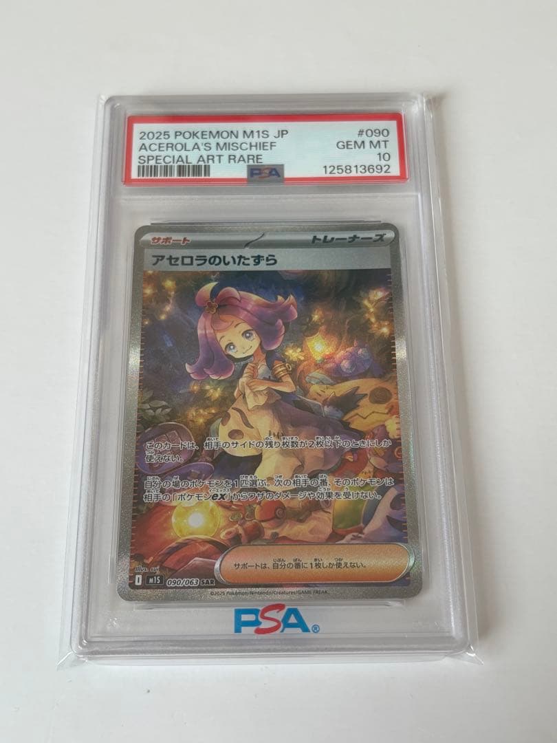 Venitas オブリビオニス RRR 2枚