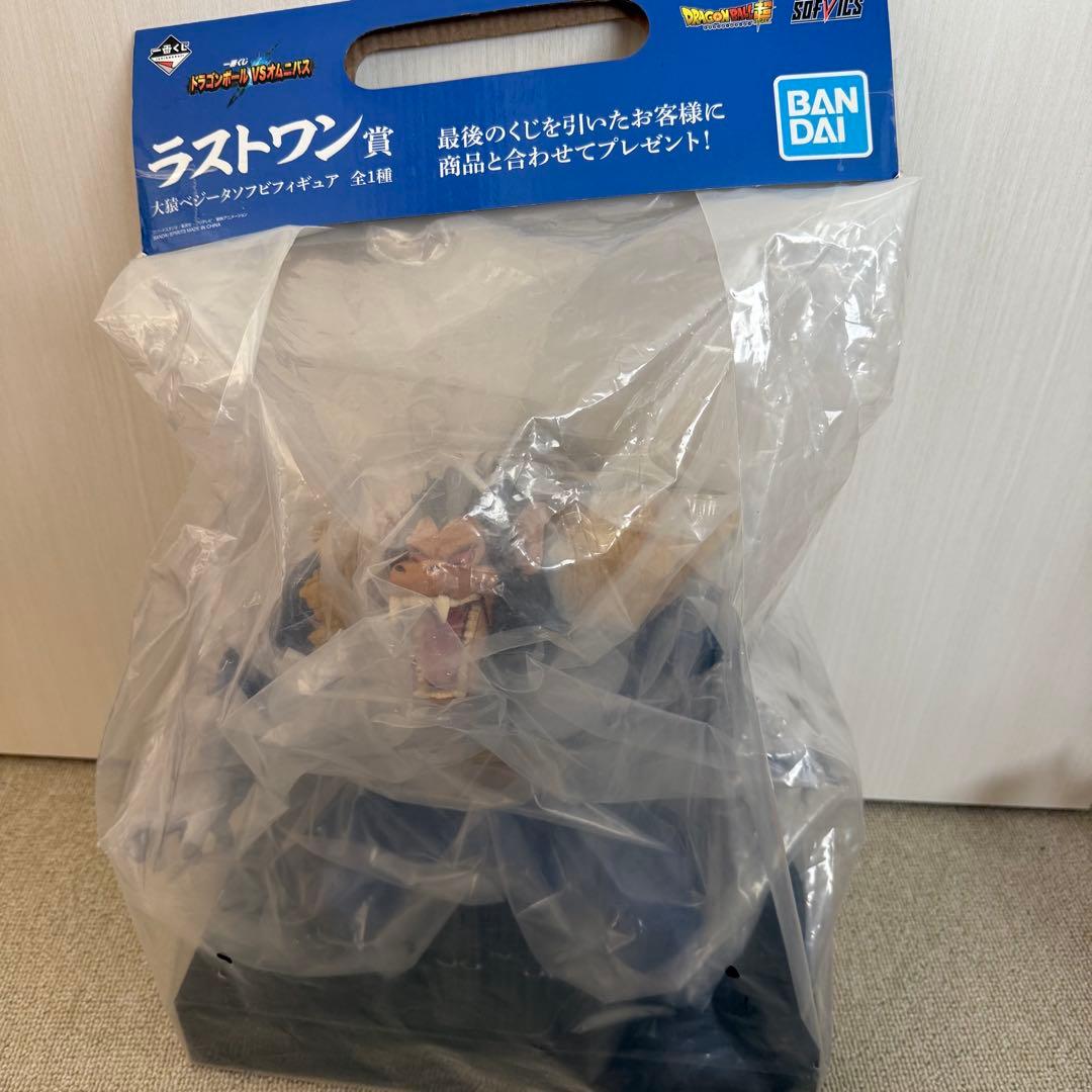 ドラゴンボール ラストワン賞 大猿　ベジータ