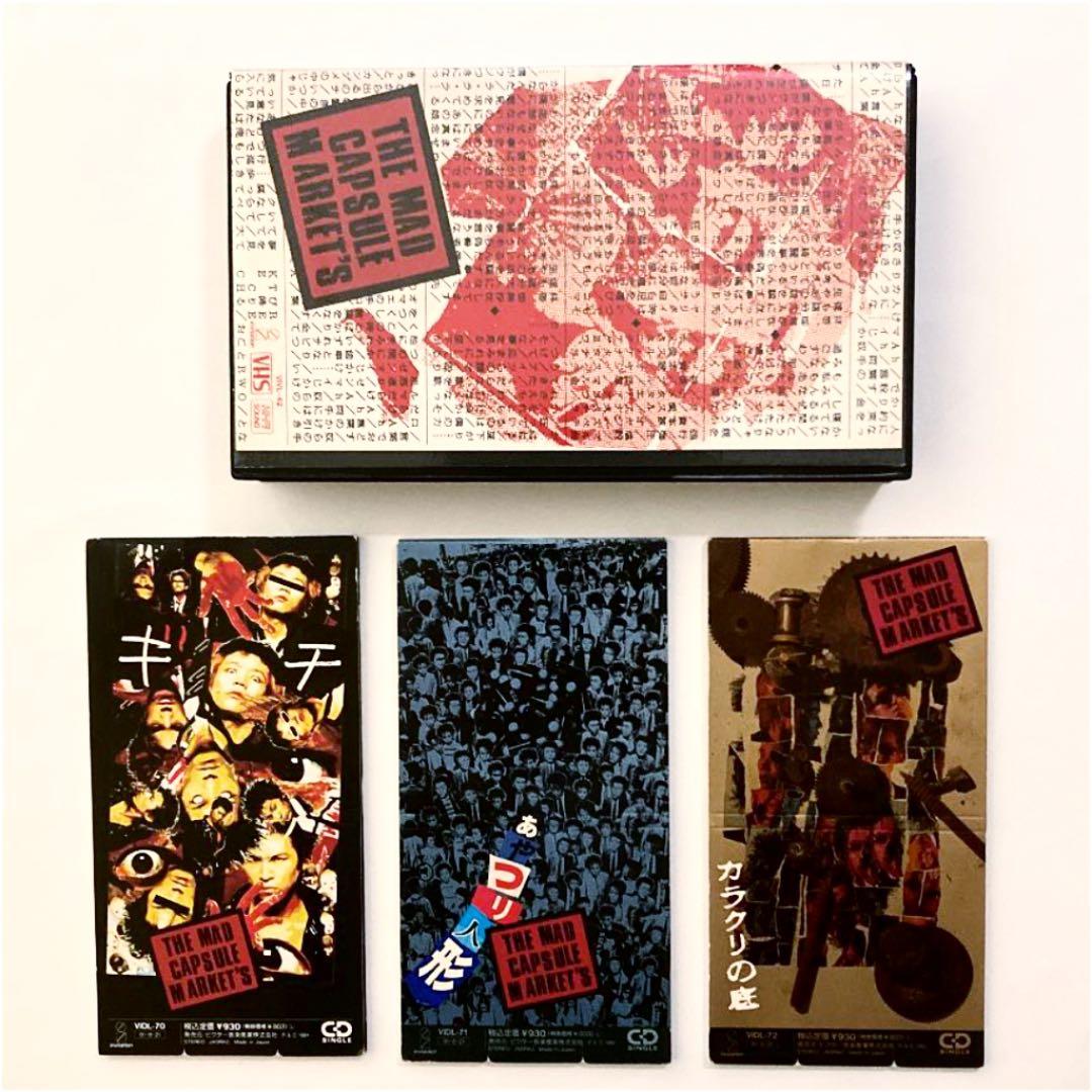 THE MAD CAPSULE MARKET'S / ポスター3種類セット