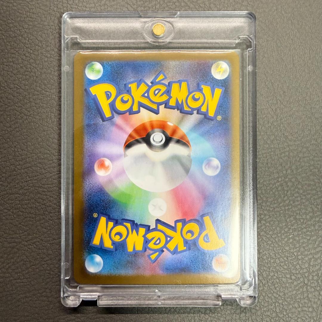 【美品】メガサーナイトex SAR 087/063 ローダー付 匿名配送 即購入