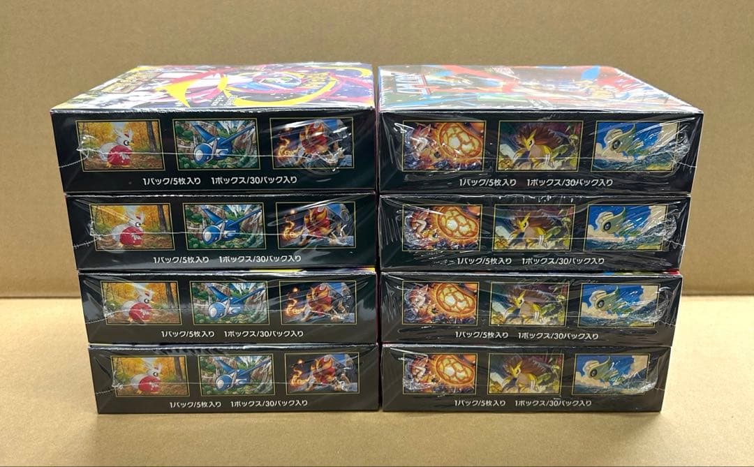 メガシンフォニア4BOX メガブレイブ4BOX 計8BOX シュリンク付き