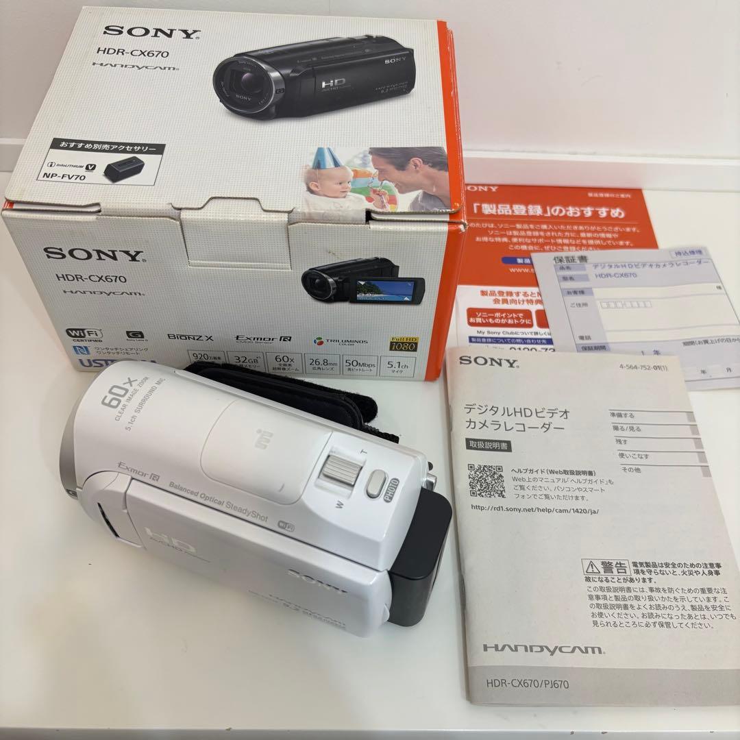 SONY HDR-CX670 HDハンディビデオカメラ 白