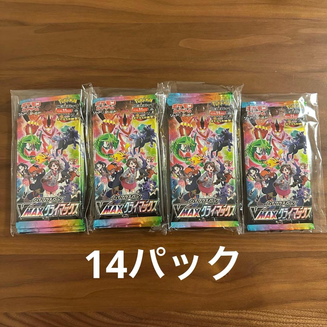 非売品】CNPトレカ レイキ 紫 トレジャーハント限定トレカ