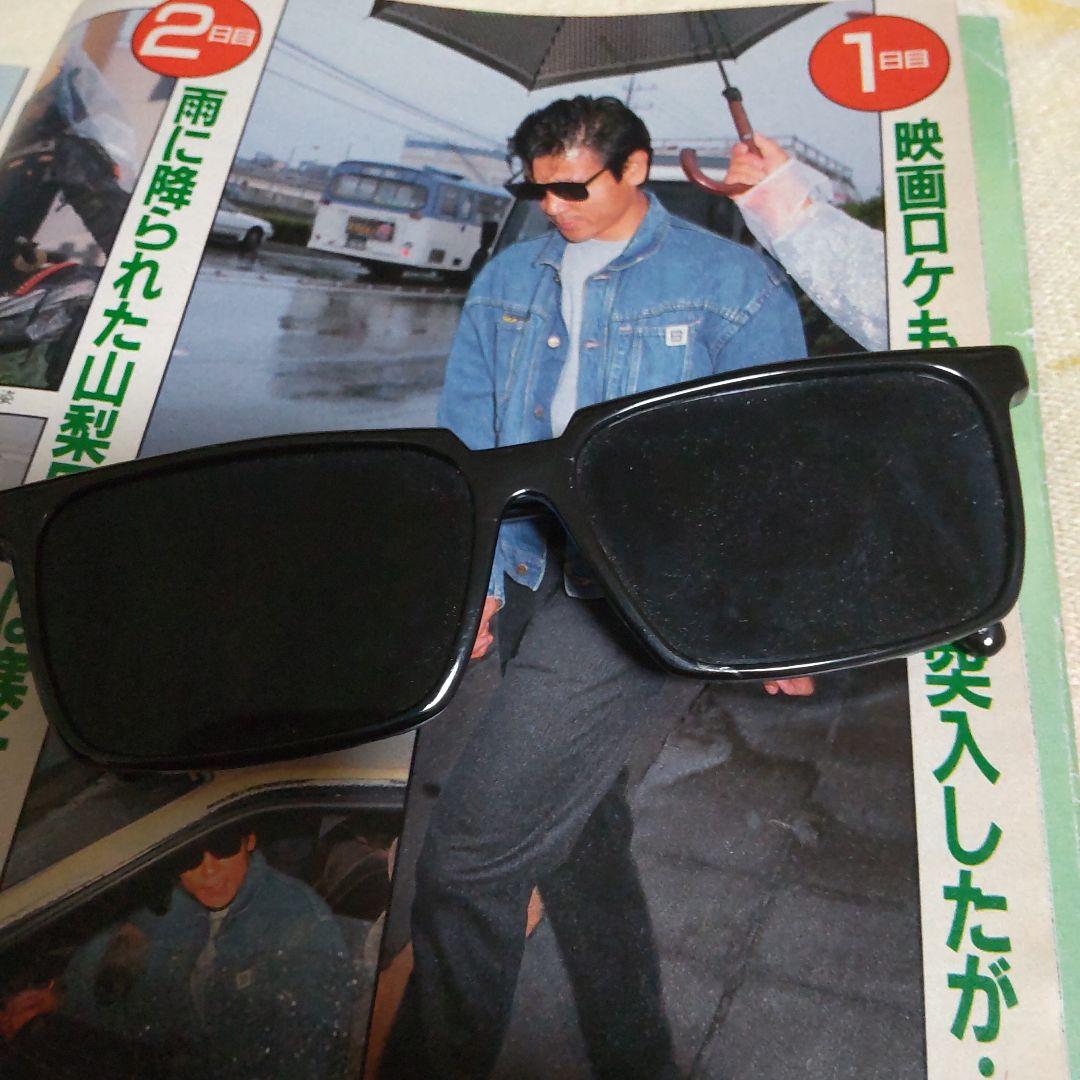 柴田恭兵貴重あぶない刑事サングラス