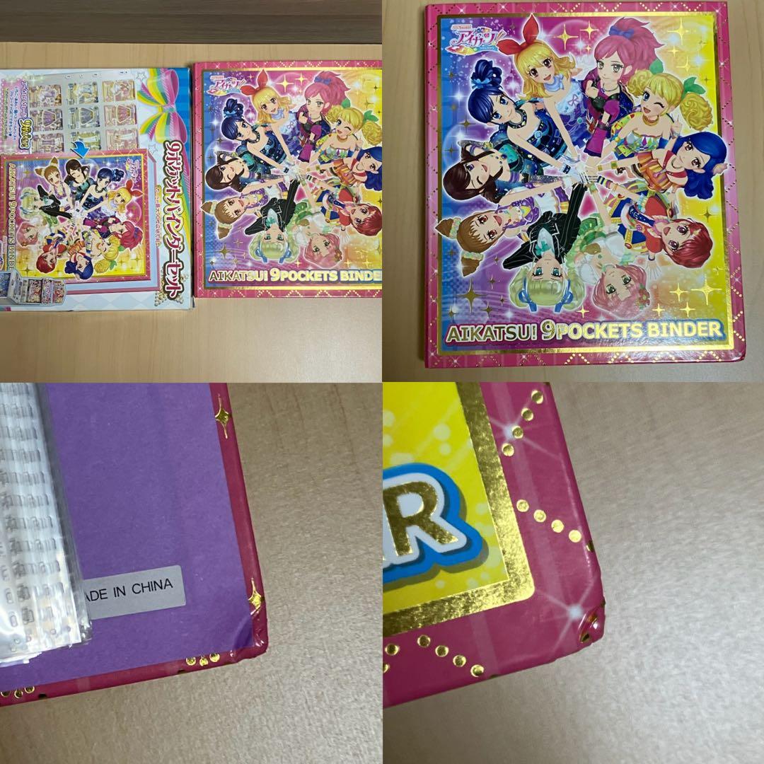 AABBCC様専用 アイカツカード 800枚超え 大量セット PR CPあり - メルカリ