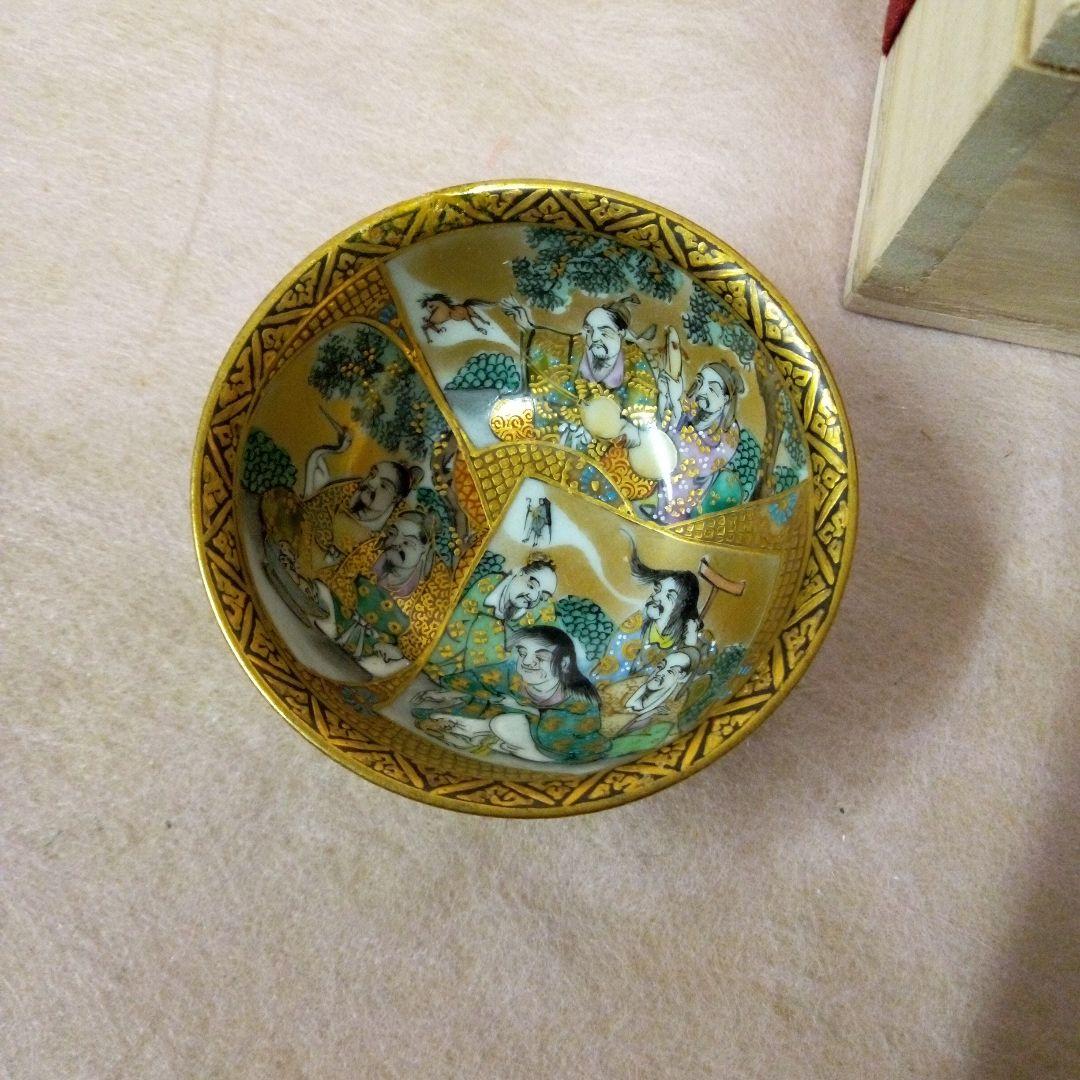 九谷焼　極細密絵盃　古美術　古道具　骨董 九谷焼 極細密絵盃 古美術 古道具 骨董 九谷焼 極細密絵盃 古美術