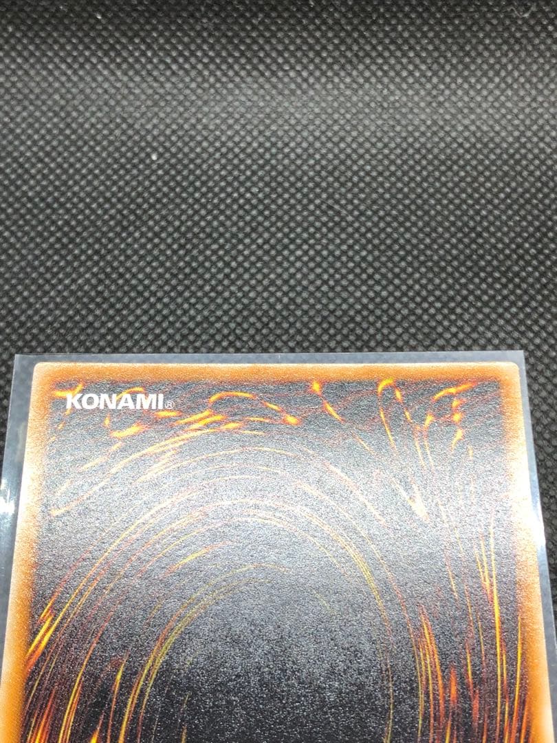 エラー　遊戯王　【美品】聖なるバリア－ミラーフォース－ 初期