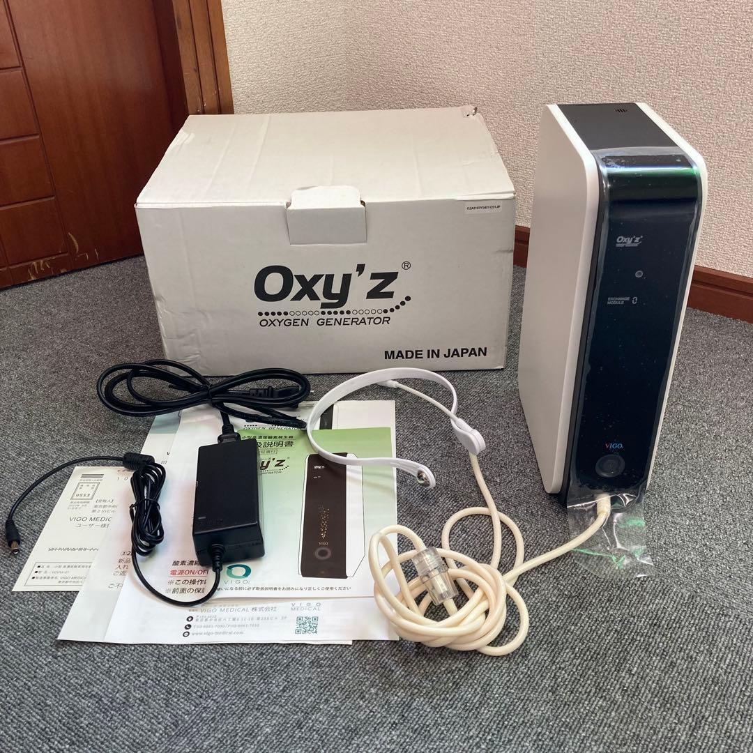 Oxy'z オキシーズ VIGOヴィーゴ 高濃度酸素発生器 VGVSA-01NR - メルカリ