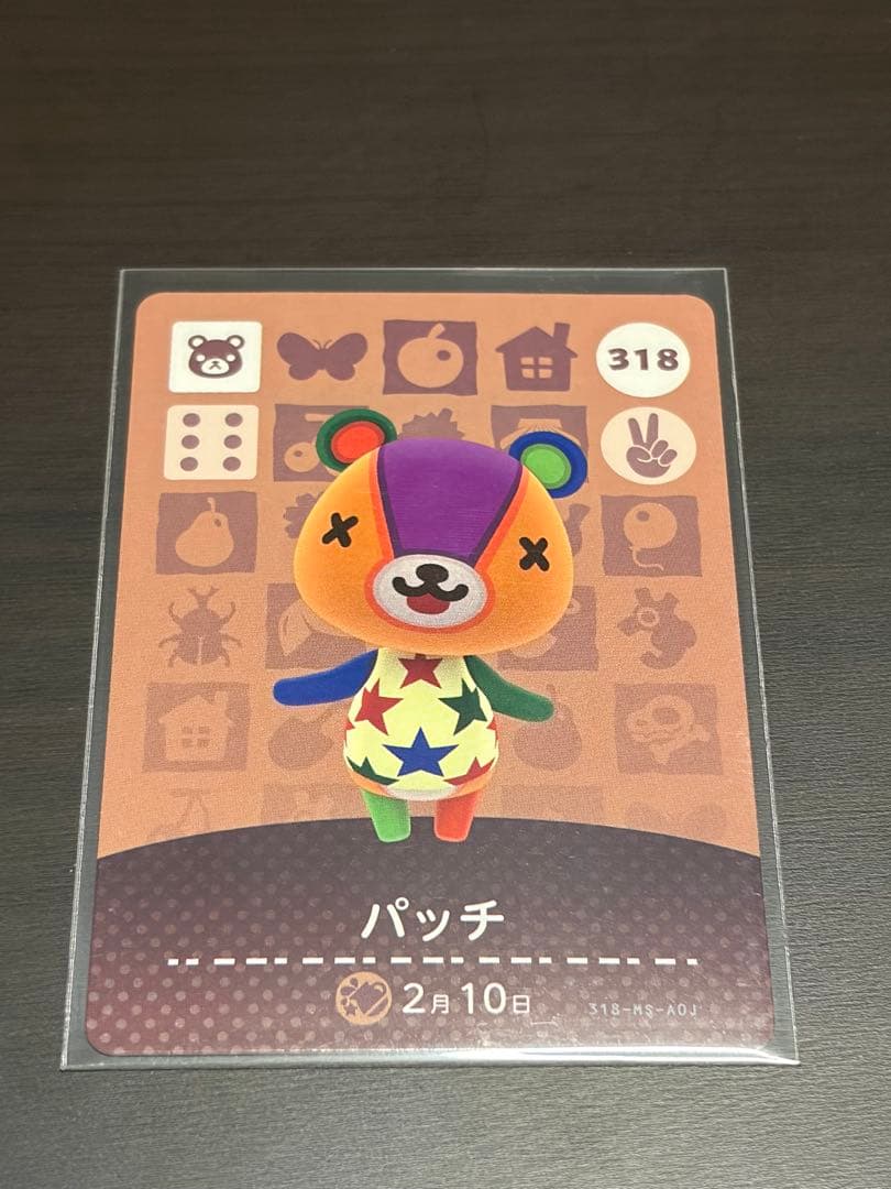 どうぶつの森　amiibo まとめ売り