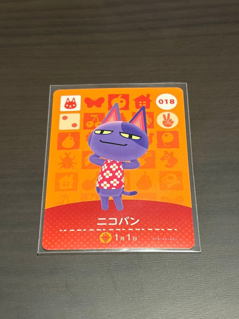 どうぶつの森　amiibo まとめ売り