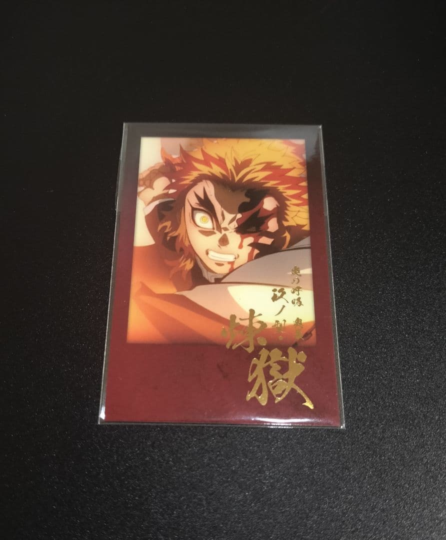 鬼滅の刃 ダイニング お楽しみくじ 箔押しチェキ風ブロマイド 煉獄杏