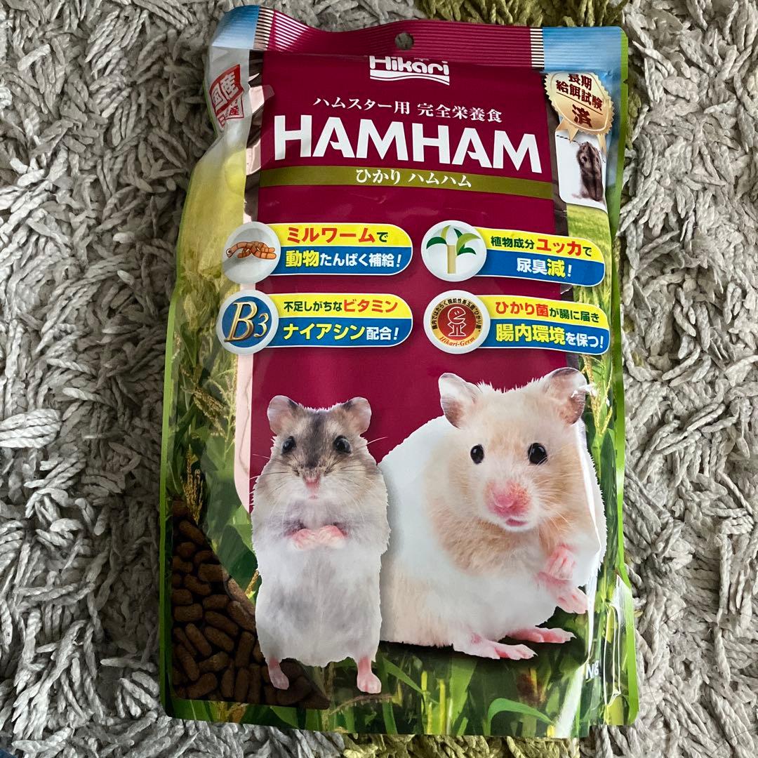 ☆グラスハーモニーマルチ600＆飼育セット☆ゴールデンハムスターに