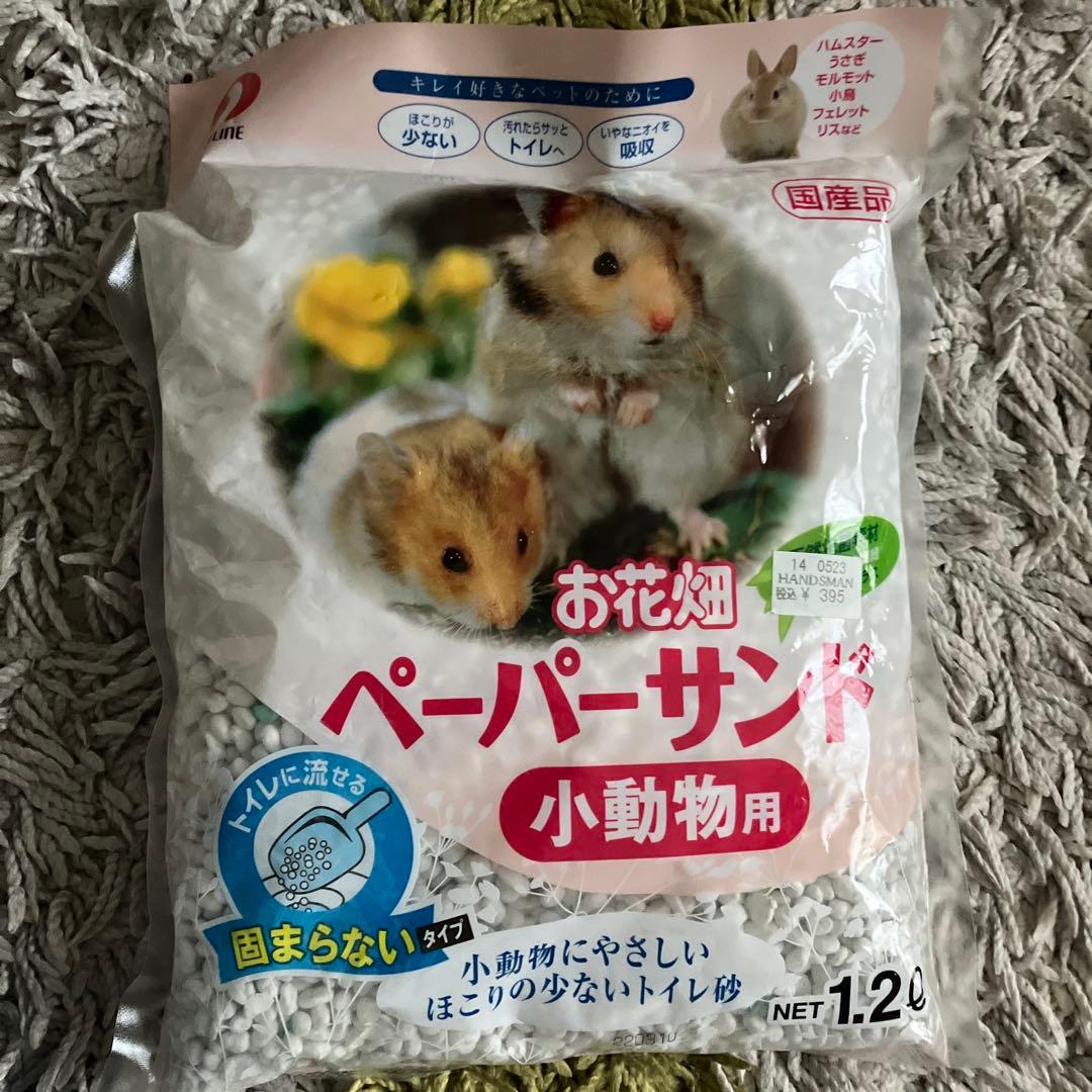 ☆グラスハーモニーマルチ600＆飼育セット☆ゴールデンハムスターに