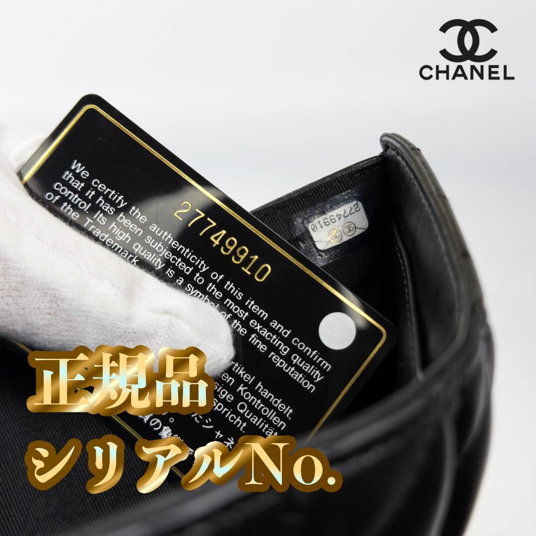 正規品 シャネル マトラッセ ジェブロン ゴールド金具 Wホック 三