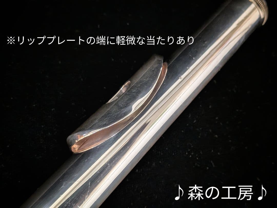 商談中【kon※プロフィール必読】ヤマハフルート YFL411 Eメカ