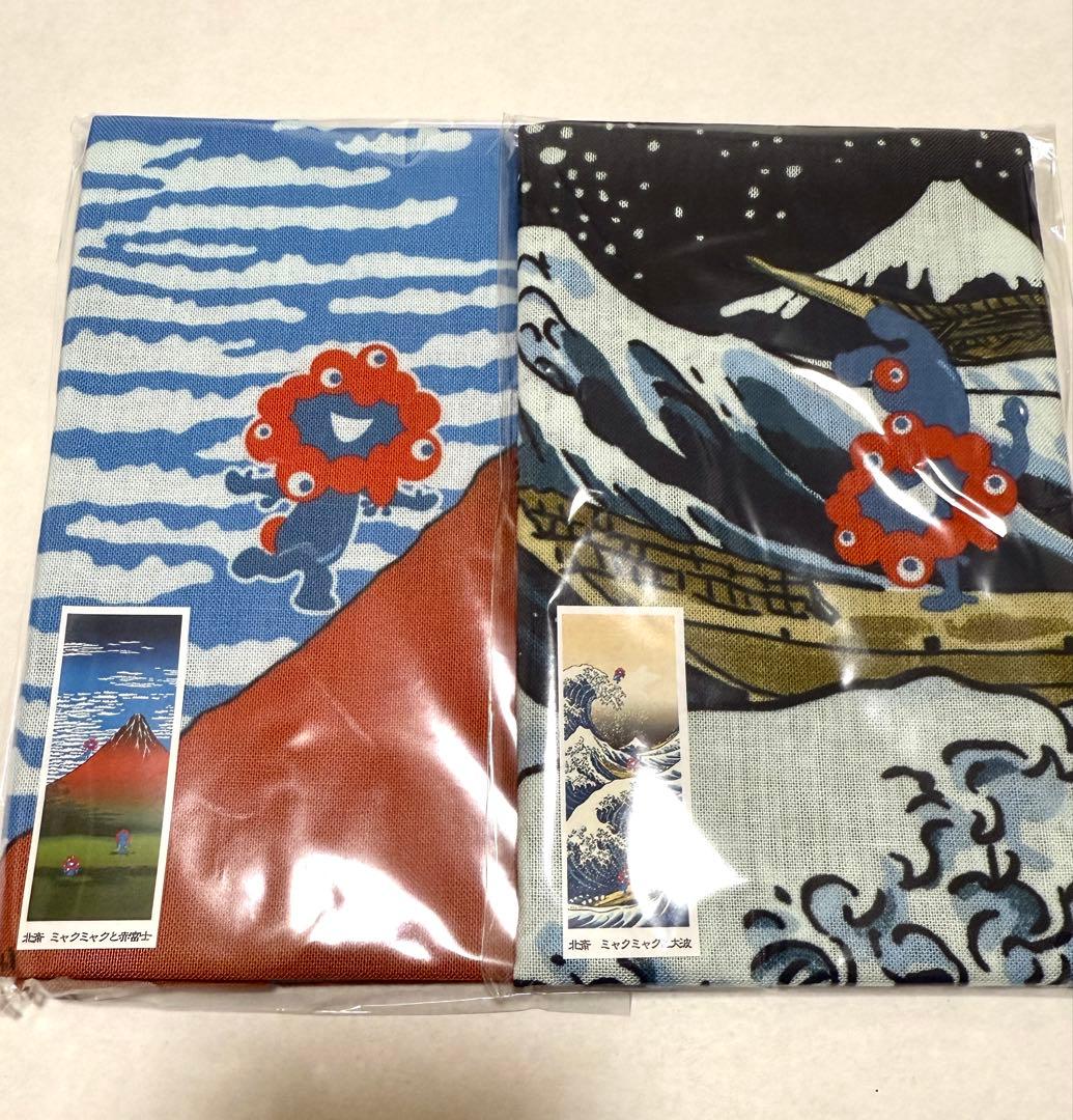ミャクミャク×葛飾北斎 手ぬぐい 2枚セット 富士山と波