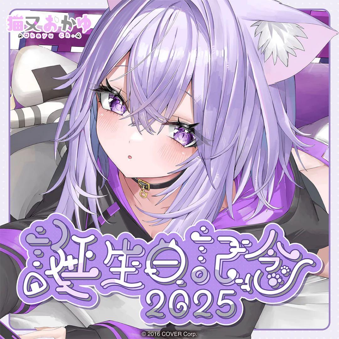 新テニスの王子様 丸井ブン太ハート缶バッジ