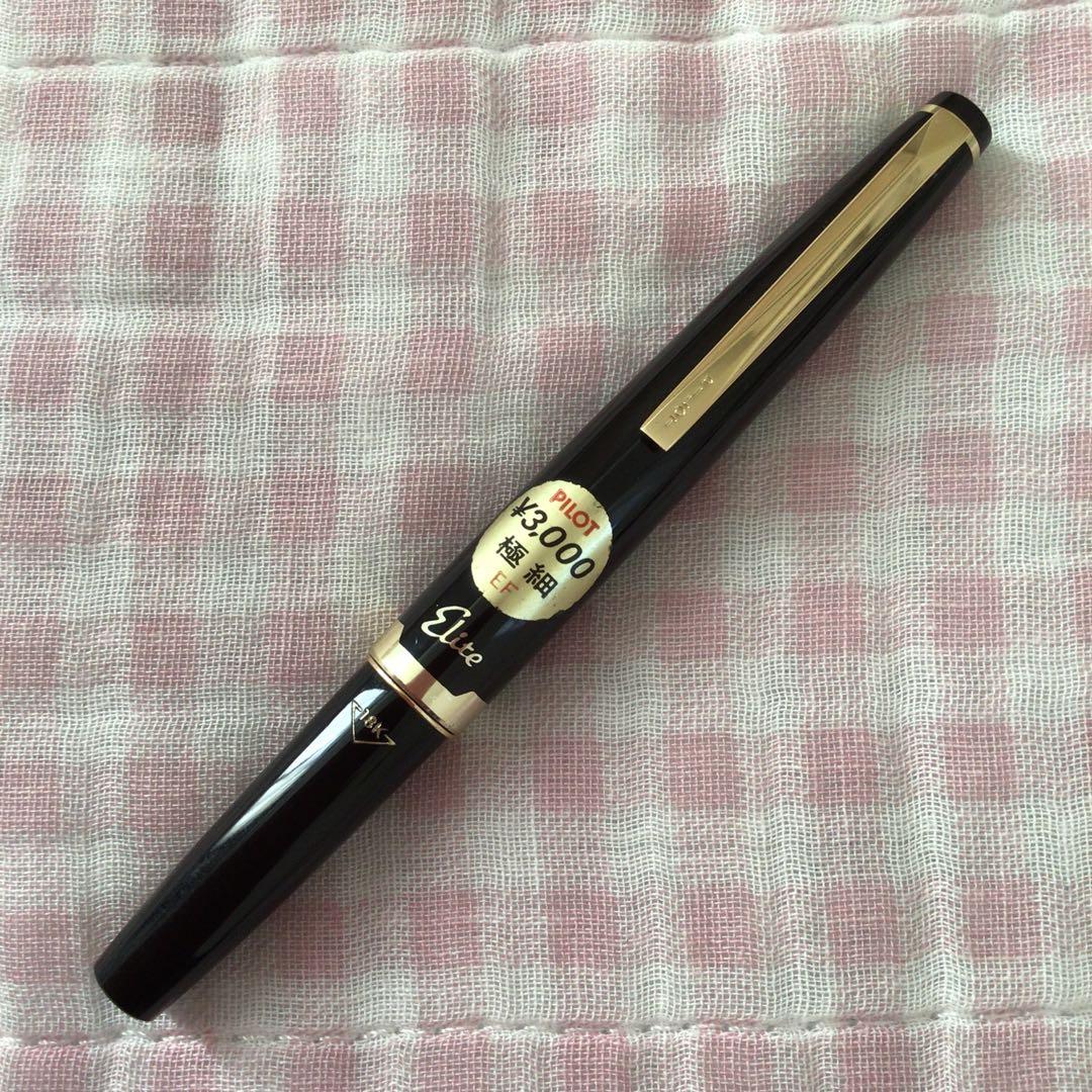パイロット 18K 18金 万年筆 エリート ショート 黒 極細 EF 廃盤