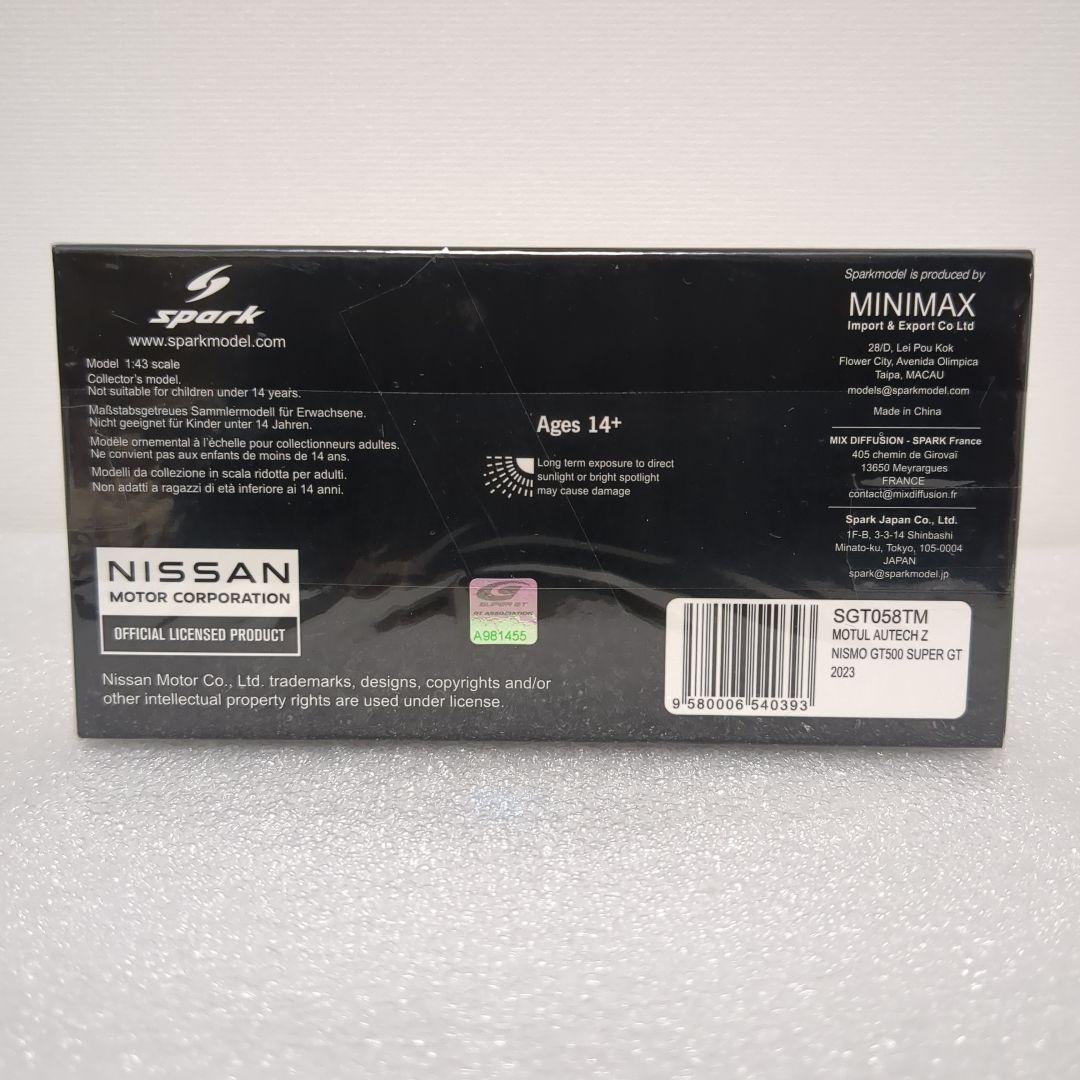 完売希少 MOTUL AUTECH Z 2023 松田次生 GT 24wins